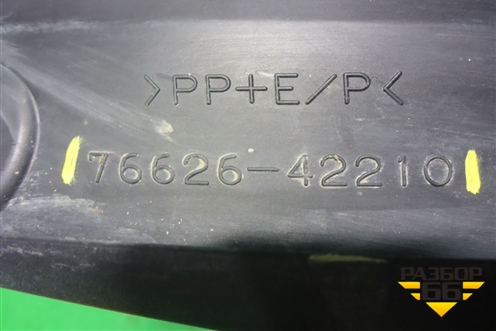 Брызговик задний левый (после 2015г) (7662642210) для Toyota Rav-4 с 2012-2019г