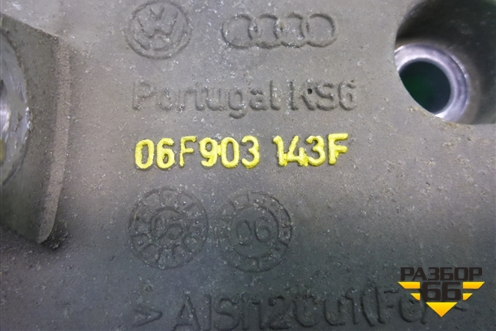 Кронштейн генератора (1.6л BSF) (06F903143F) для Skoda Octavia (А5) с 2004-2013г