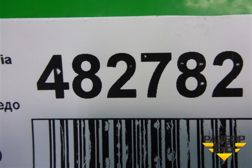 Кожух рулевой колонки (нижний на пол) (1B1863129B) для Skoda Octavia (А5) с 2004-2013г