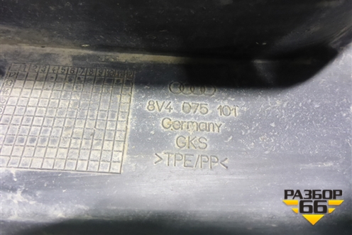 Брызговик задний левый (8V4075101) для Audi A3 (8V) с 2012-2020г