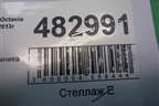 Кнопка стеклоподъёмника (1Z0959855) для Skoda Octavia (А5) с 2004-2013г