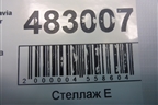 Шкив коленвала (1.6л BSF) (06A105255F) для Skoda Octavia (А5) с 2004-2013г