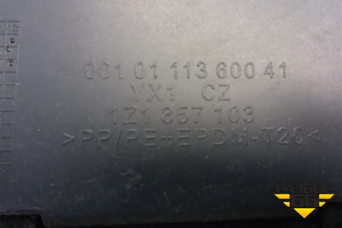 Бардачок (1Z1857103) для Skoda Octavia (А5) с 2004-2013г
