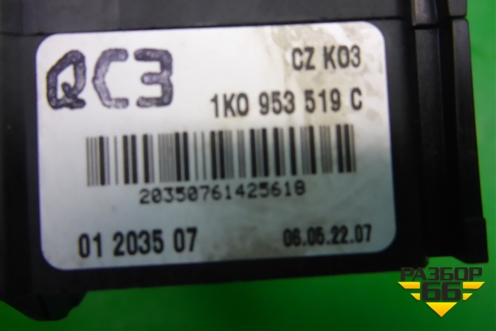 Переключатель стеклоочистителей (1K0953519C) для Skoda Octavia (А5) с 2004-2013г