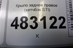 Крыло заднее правое (хетчбэк STI) для Subaru Impreza (GH-GE) с 2008-2011г