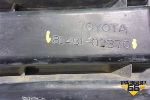 Решетка в передний бампер правая (до 2015г) (8148102370) для Toyota Corolla (E18) с 2012-2019г