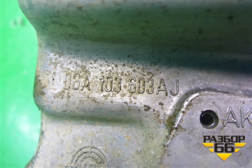 Поддон двигателя масляный (1.6л BSF) (06A103603AJ) для Skoda Octavia (А5) с 2004-2013г