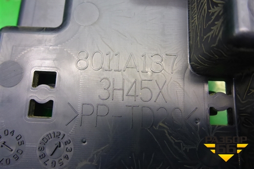Кронштейн консоли (8011A137) для Mitsubishi ASX с 2010г