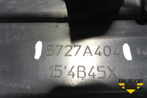Накладка двери передней правой (после 2015г) (5727A404) для Mitsubishi Outlander с 2012-2024г
