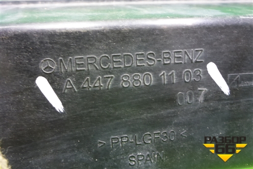 Панель передняя (A4478801103) для Mercedes Benz V-Klass Vito/Viano W 447 с 2014г