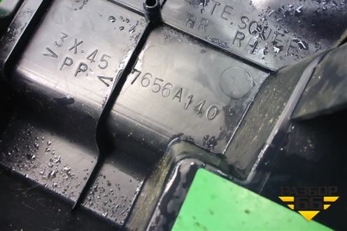 Накладка порога внутренняя заднего правого (7656A140) для Mitsubishi ASX с 2010г