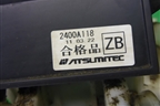 Кулиса КПП АКПП (2400A118) для Mitsubishi ASX с 2010г