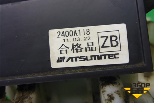 Кулиса КПП АКПП (2400A118) для Mitsubishi ASX с 2010г