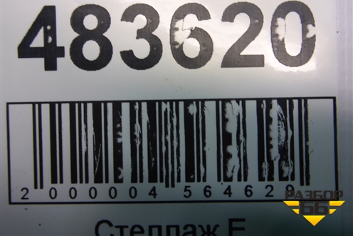 Кнопка стеклоподъёмника (MR587944) для Mitsubishi ASX с 2010г