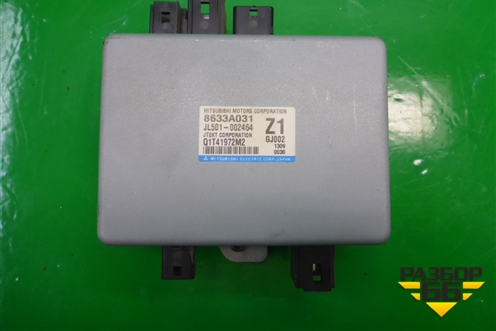 Блок управления рулевой колонкой (8633A031) для Mitsubishi ASX с 2010г