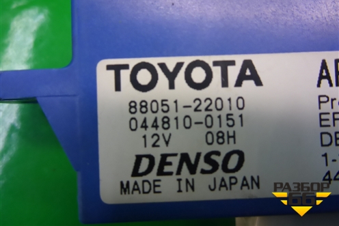 Блок электронный (ионизатор воздуха) (8805112010) для Toyota Camry V40 с 2006-2011г