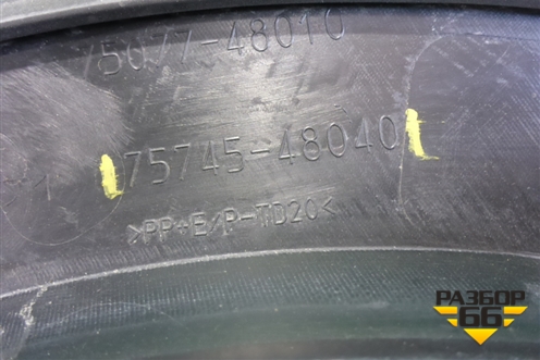 Накладка двери задней правой (на арку) (7574548040) для Lexus RX 350 c 2015г (РХ)