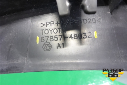 Накладка двери задней правой (на арку внутренняя) (6785748030) для Lexus RX 350 c 2015г