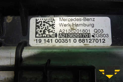 Панель передняя (верхняя часть) (a2136201801) для Mercedes Benz E-Klass W213 с 2016г (A2136201801)