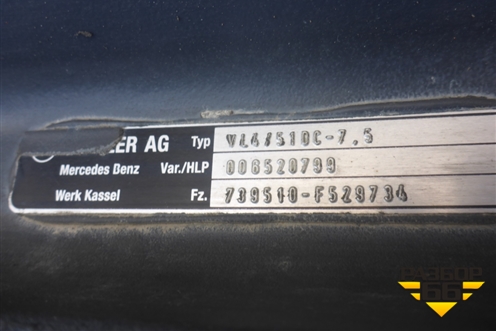 Балка передняя   (9433312101) для Mercedes Benz  TRUCK Axor 2 с 2004г