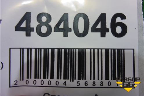Фара правая (до 2014г LED без блоков) (4G0941034) для Audi A6 (C7) с 2011-2018г