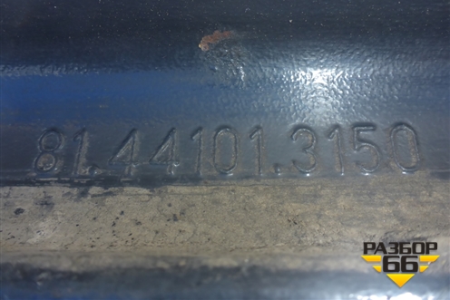Балка передняя   (81441013150) для MAN  TGA 4-Series  с 2000-2008г