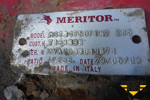 Корпус заднего моста  (под редуктор MERITOR 177E) для Iveco  Stralis с 2002-2006г