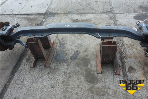 Балка передняя   (9433312101) для Mercedes Benz  TRUCK Axor 2 с 2004г