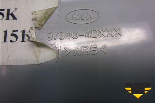Модуль управления отопителем (в обшивку потолка) (973404D000) для Kia Carnival с 2005-2014г