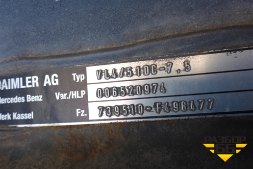 Балка передняя   (9433312101) для Mercedes Benz  TRUCK Axor 2 с 2004г