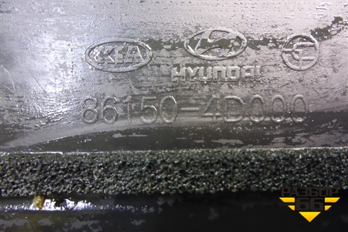 Решетка стеклоочистителей левая (861504D000) для Kia Carnival с 2005-2014г