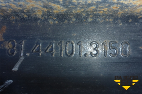 Балка передняя   (81441013150) для MAN  TGA 4-Series  с 2000-2008г