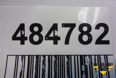 Воздуховод отопителя (на задний отопитель) (975704D600) для Kia Carnival с 2005-2014г (Карнивал 2)