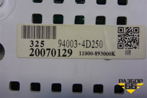 Щиток приборов МКПП (940034D250) для Kia Carnival с 2005-2014г