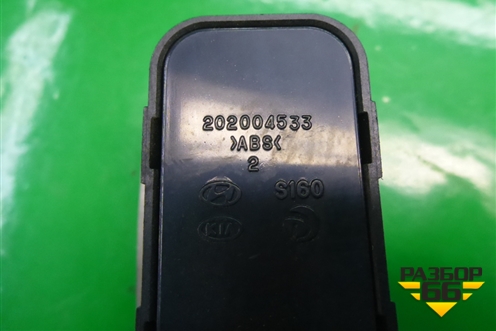 Кнопка (открывания кузовного стекла) (935904D600QW) для Kia Carnival с 2005-2014г