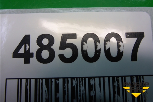 Пепельница (843304D000) для Kia Carnival с 2005-2014г
