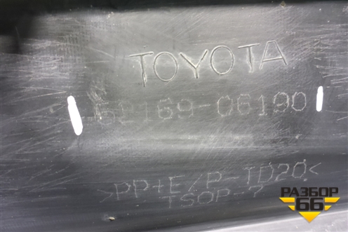 Юбка заднего бампера (5216906190) для Toyota Camry V70 с 2017г