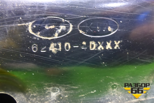 Подрамник передний (624104D000) для Kia Carnival с 2005-2014г