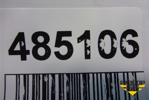 Рычаг задний продольный левый (551004D200) для Kia Carnival с 2005-2014г