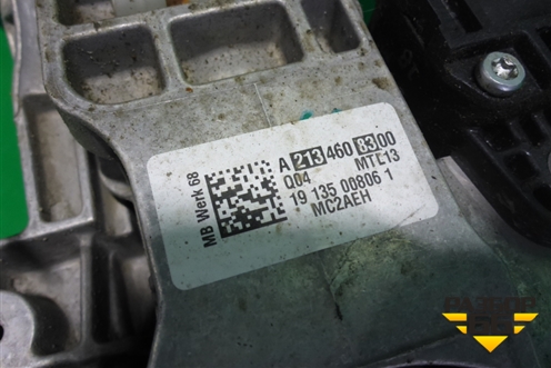 Колонка рулевая (A2134608300) для Mercedes Benz E-Klass W213 с 2016г