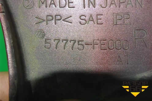 Накладка на решетку радиатора (правая) (57775FE000) для Subaru Impreza (GG-GD) с 2000-2007г
