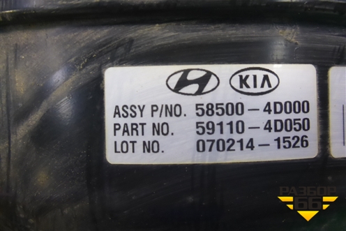 Усилитель тормозов вакуумный (585004D000) для Kia Carnival с 2005-2014г