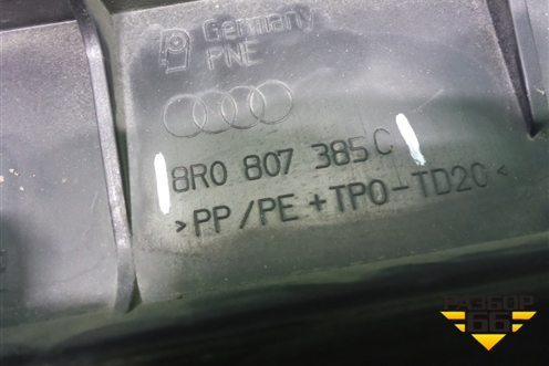 Бампер задний (8R0807385C) для Audi Q5 c 2008-2017г