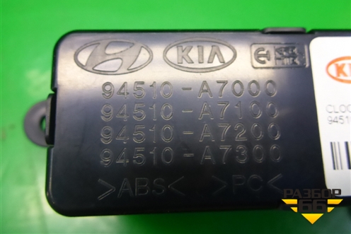 Часы (94510A7000) для Kia Cerato с 2013г