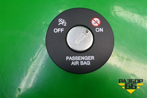 Выключатель пассажирской AIR BAG для Kia Cerato с 2013г