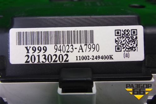 Щиток приборов МКПП (94023A7990) для Kia Cerato с 2013г