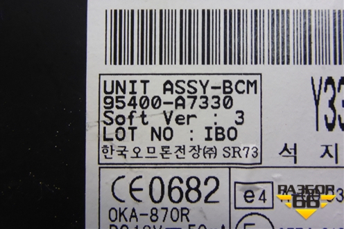 Блок электронный (управления сигнализацией) (95400A7330) для Kia Cerato с 2013г