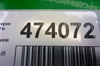 Зеркало правое электрическое (6 контактов) (7242690) для BMW 1-серия F20/F21 с 2011г