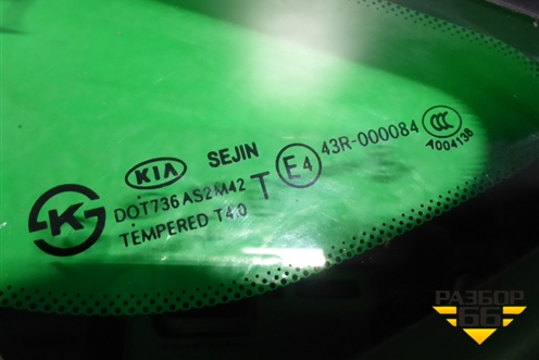 Стекло глухое правое (переднее) (86190A7010) для Kia Cerato с 2013г
