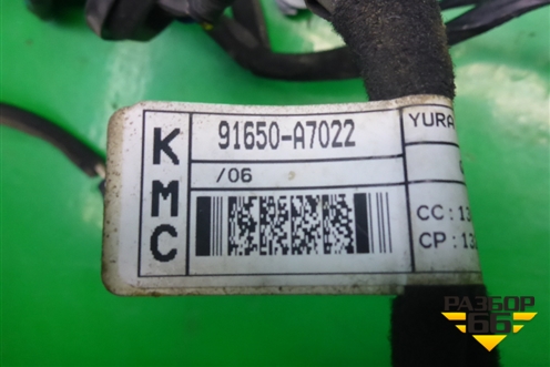 Проводка двери задней левой (91650A7022) для Kia Cerato с 2013г